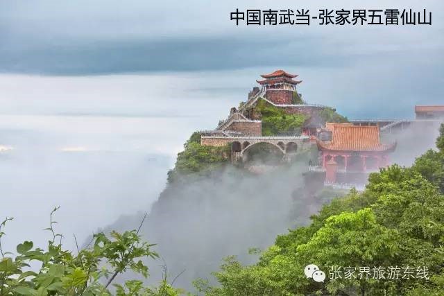 登高祈福行大運(yùn)，龍年免票享不停